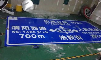 精品推薦 城關區青白石精帆交通設施加工廠的創新手機軟件解決方案