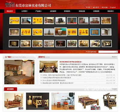 東莞南城網站建設與推廣公司 58網鄰通應用軟件的全方位解析