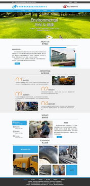 高端定制網(wǎng)站建設(shè) 一對一專屬設(shè)計(jì)，打造企業(yè)專屬數(shù)字門戶