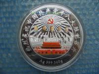 純銀紀念幣 吉林收藏升值精品，我的制作，你的珍藏