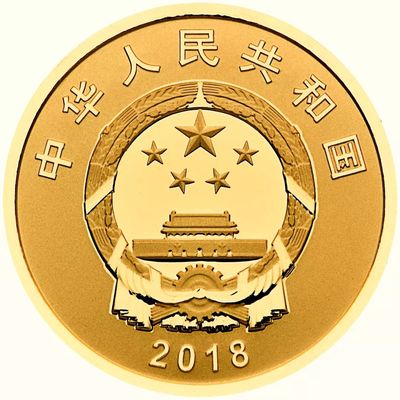 人民幣發行70周年金銀紀念幣11月26日線上開售，動漫游戲開發新興趨勢引人注目
